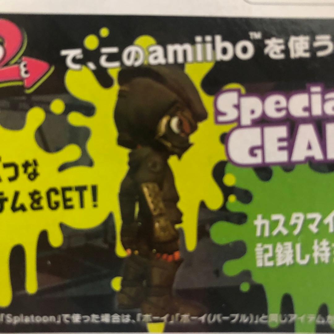 スプラトゥーン3 対応　アミーボ