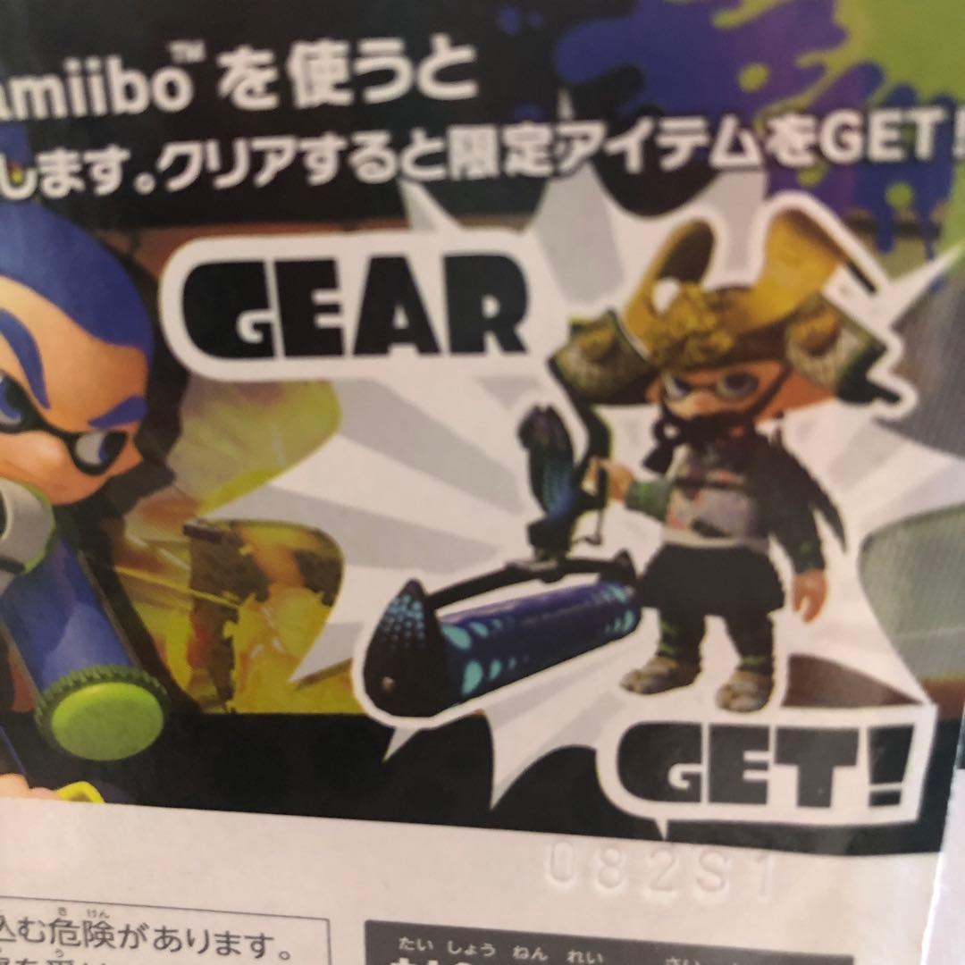 スプラトゥーン3 対応　アミーボ