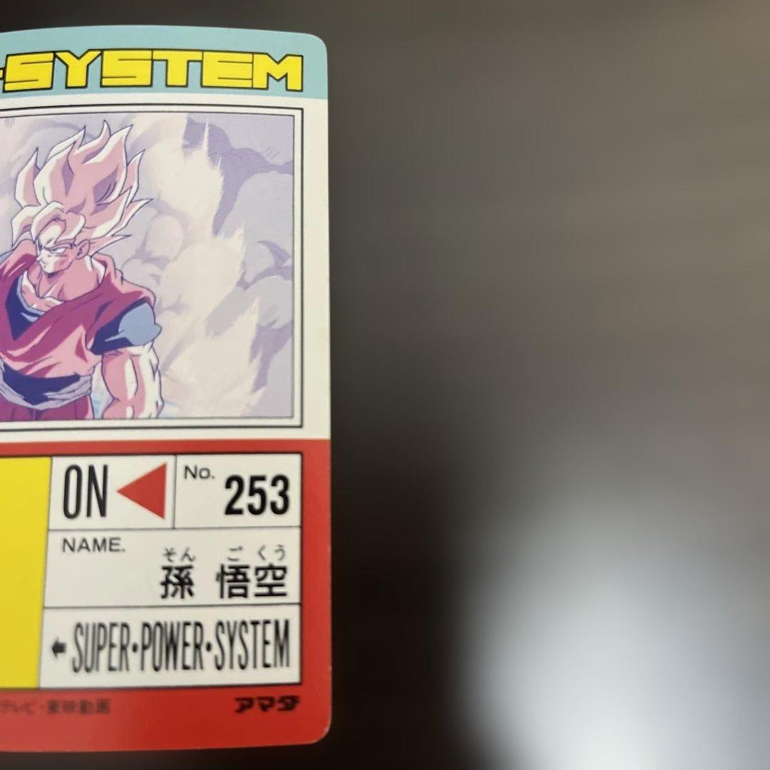 メ*ロ様 ドラゴンボールZ PPカード デジタルプリズム