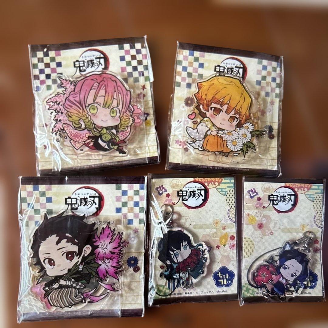 鬼滅の刃　アクスタ　キーホルダー 時透無一郎　我妻善逸　竈門炭治郎　胡蝶しのぶ