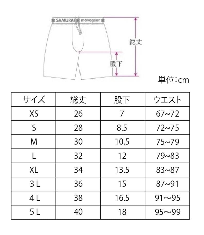 トレーニングスパッツ ショート(5L) サムライムーブギア リライブ ＋α機能
