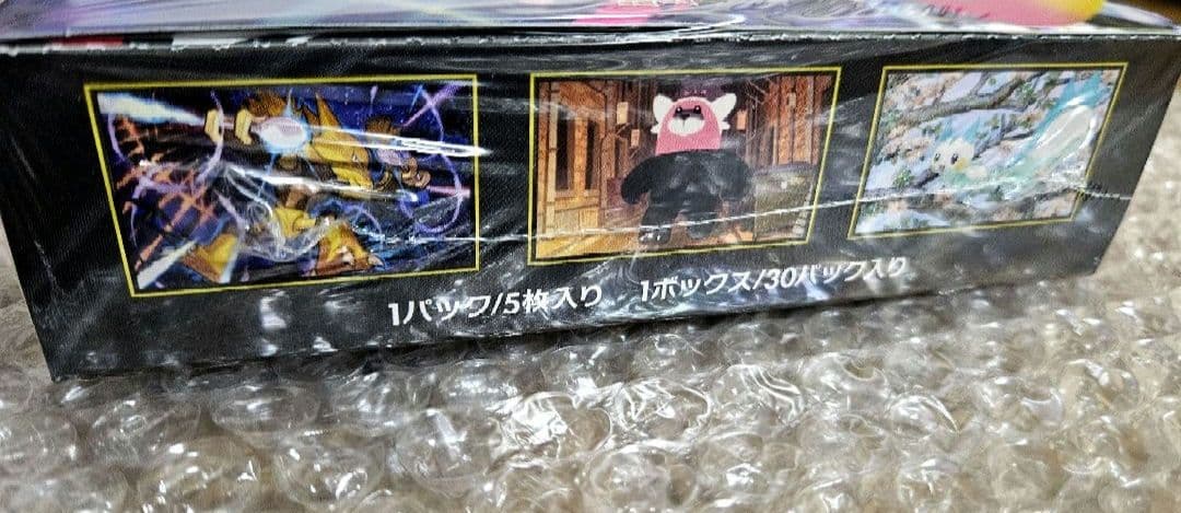 メガシンフォニア 未開封BOX シュリンク付き