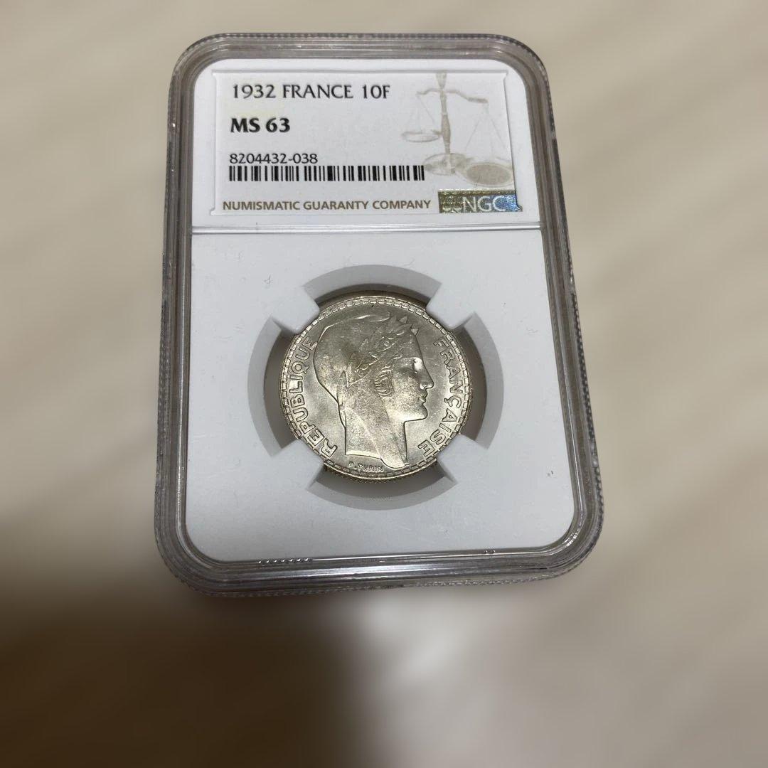 特別価格【モダン】1932 フランス 10フラン MS 63 NGC認証