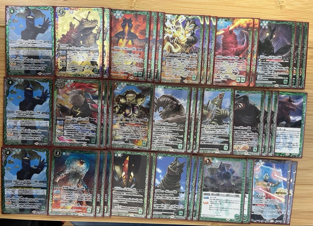 早い者勝ち‼️ 初代ウルトラ怪獣　デッキ
