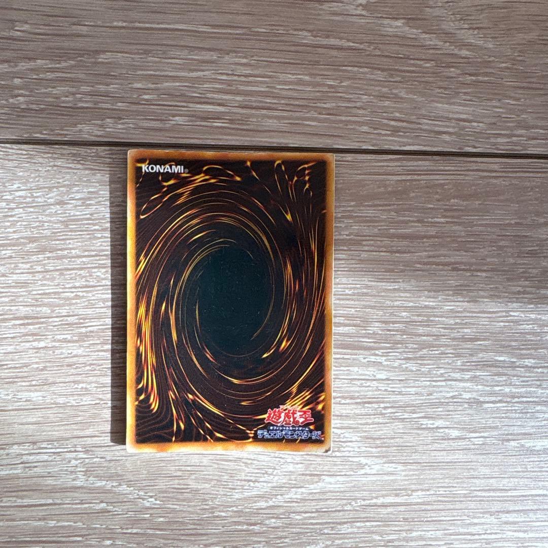 遊戯王　ゲートガーディアン