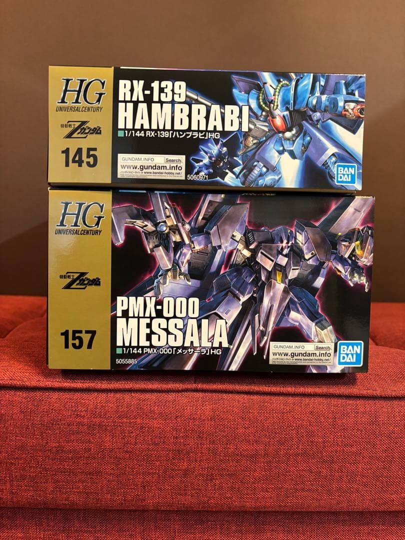 HG メッサーラ & ハンブラビ セット　2体セット