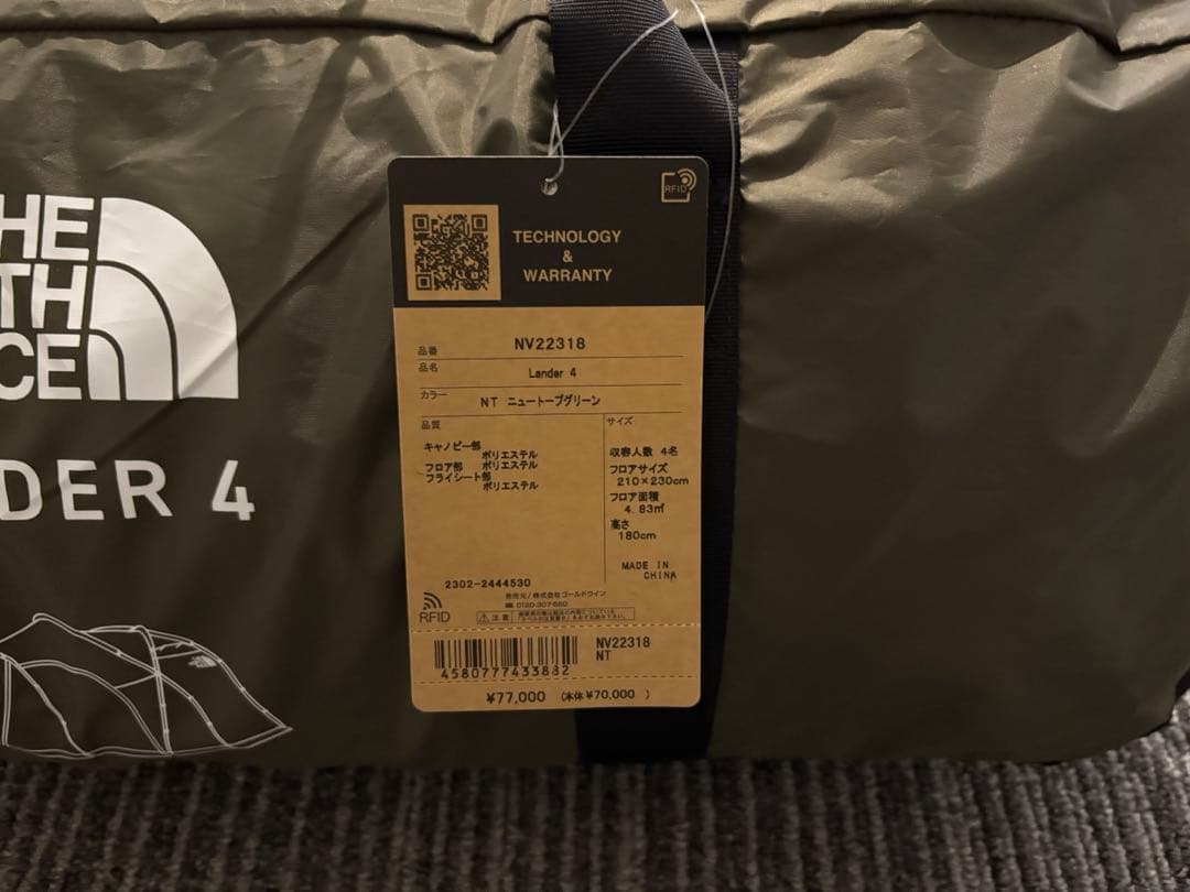 新品未使用　ノースフェイス　ランダー4 NV22318