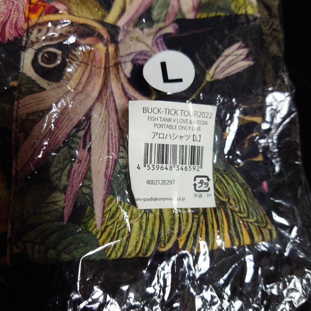 新品 BUCK-TICK TOUR 2022 アロハシャツ Lサイズ