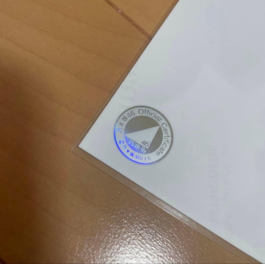 乃木坂46 一ノ瀬美空 直筆サイン入り生写真 チートデイ