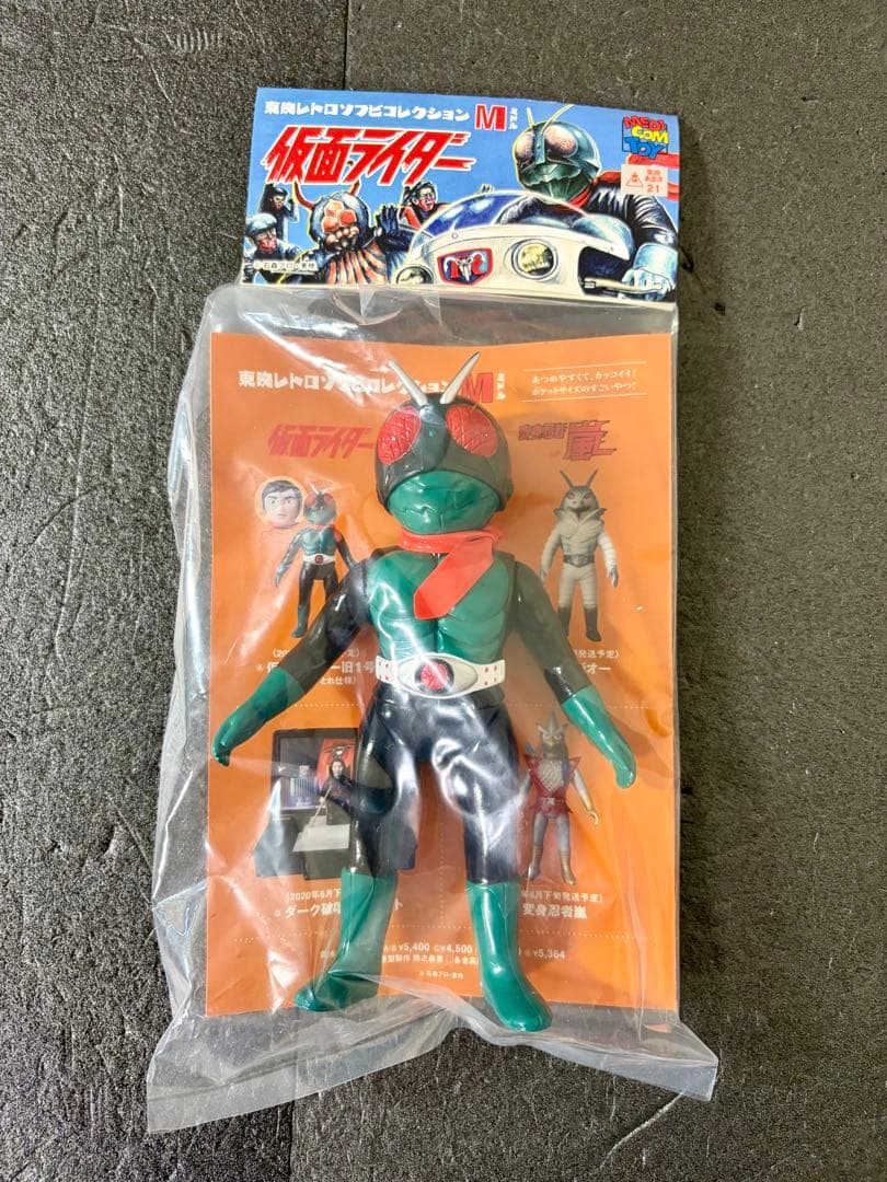 東映レトロソフビコレクション　仮面ライダー　旧1号　桜島マスクとれ仕様　ミドル