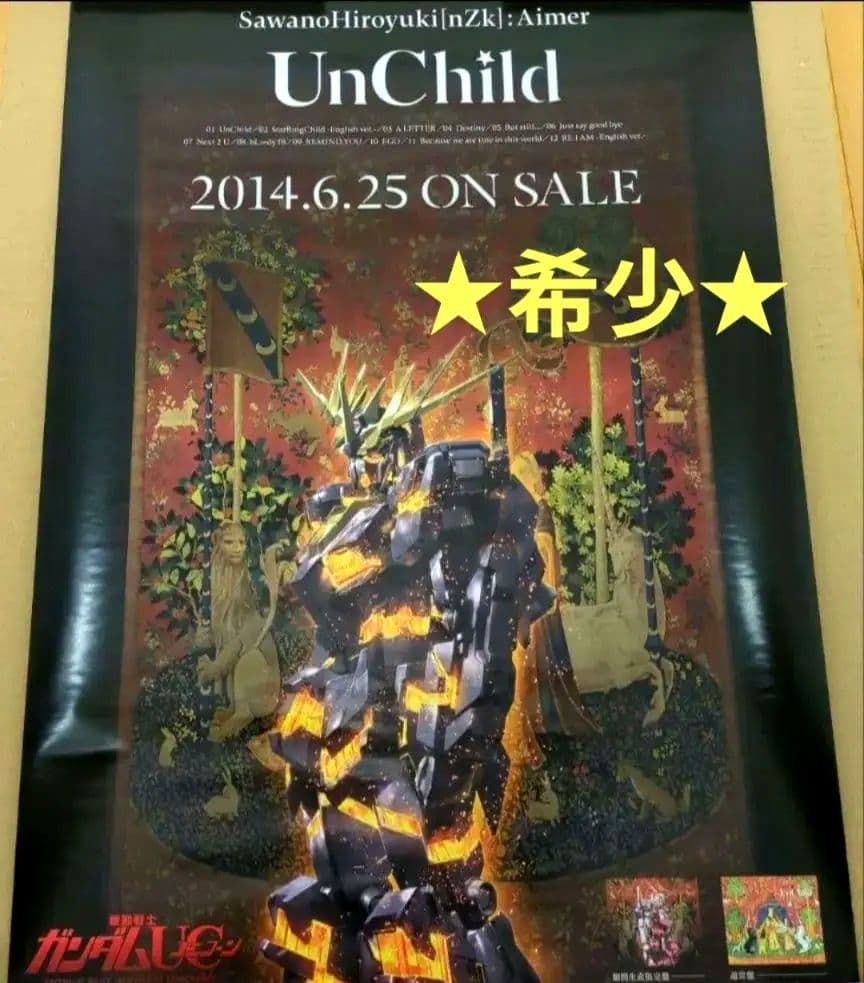 Aimerポスター ● UnChild ● ★希少レア★　■バンシィVer.■