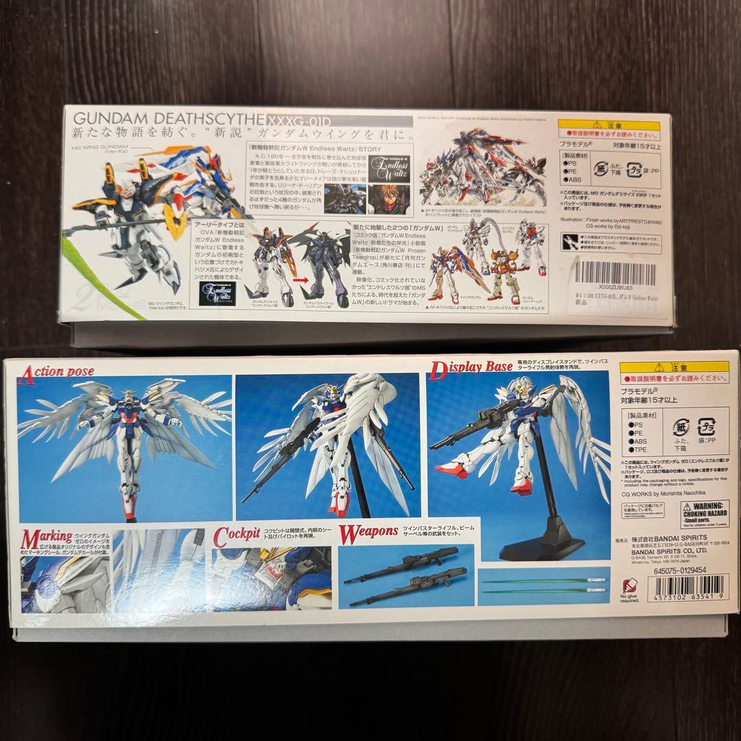 ＭＧ 1/100 ガンプラ ウイングガンダムゼロ&デスサイズ 2点セット