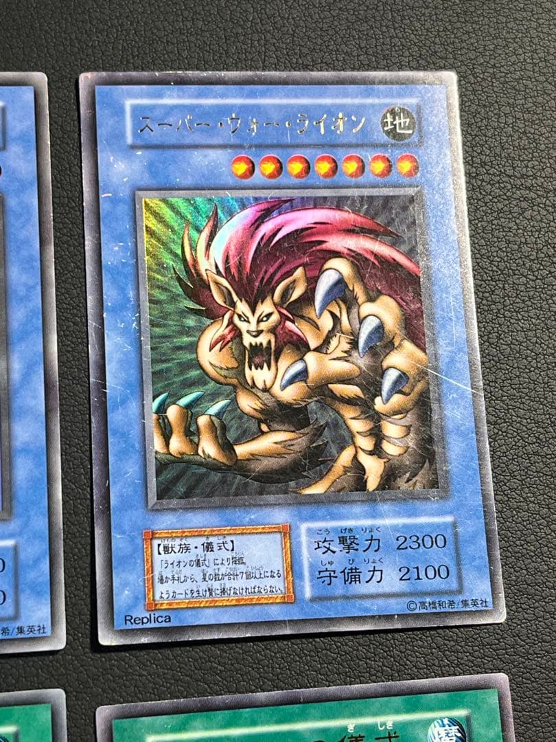 遊戯王【初期】プレミアムパック2 フルコンプ ウルレア8枚セット