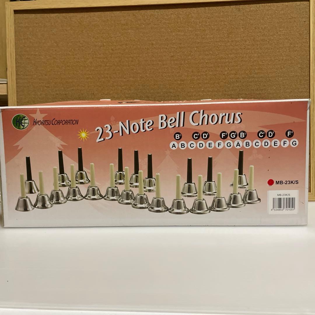 ミュージックベル（ハンドベル）23音 MB-23K/S 【Silver】