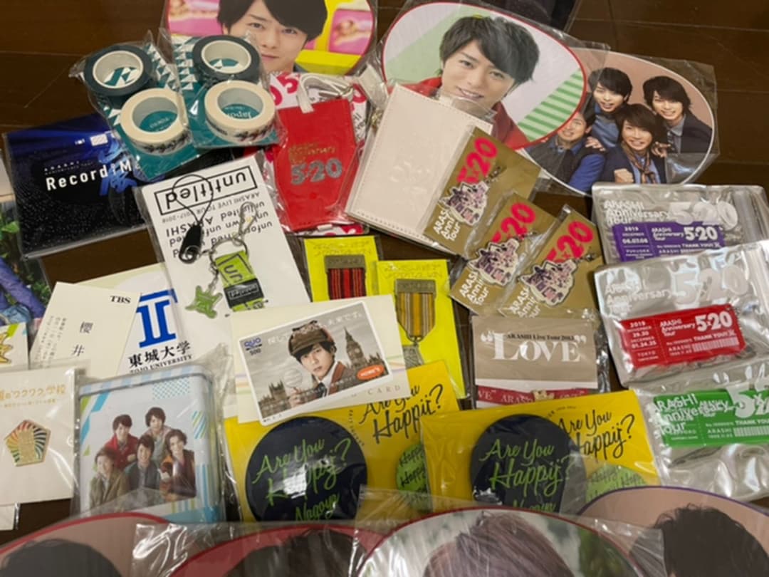 嵐　グッズ　櫻井翔他