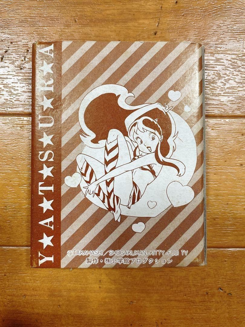 うる星やつら ラム Yes No Coin  2枚 レトロ 当時物 希少