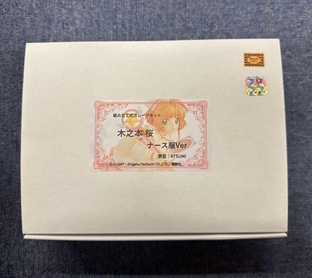 木之本桜　ナース服Ver カードキャプターさくら フィギュア ATSUMI