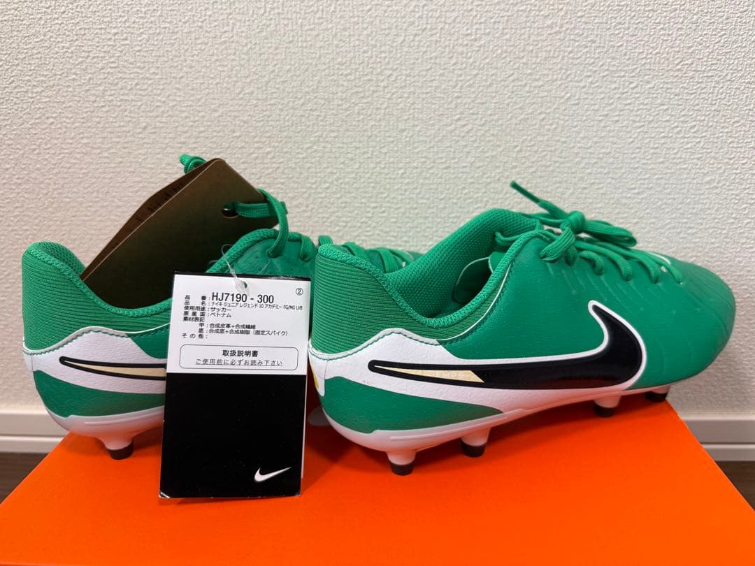 Nike サッカーシューズ HJ7190-390 グリーン