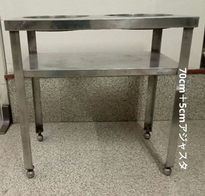 ステンレススチール製　30㌢寸胴用穴付きテーブル