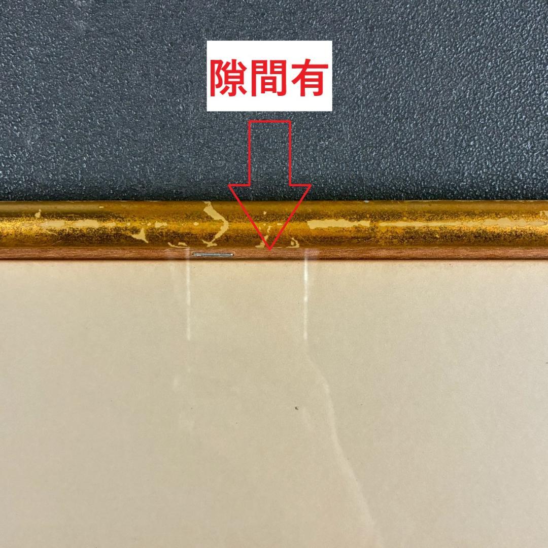 ポール・アイズピリ「パイナップルのある静物」リトグラフ 直筆サイン入 人気画家