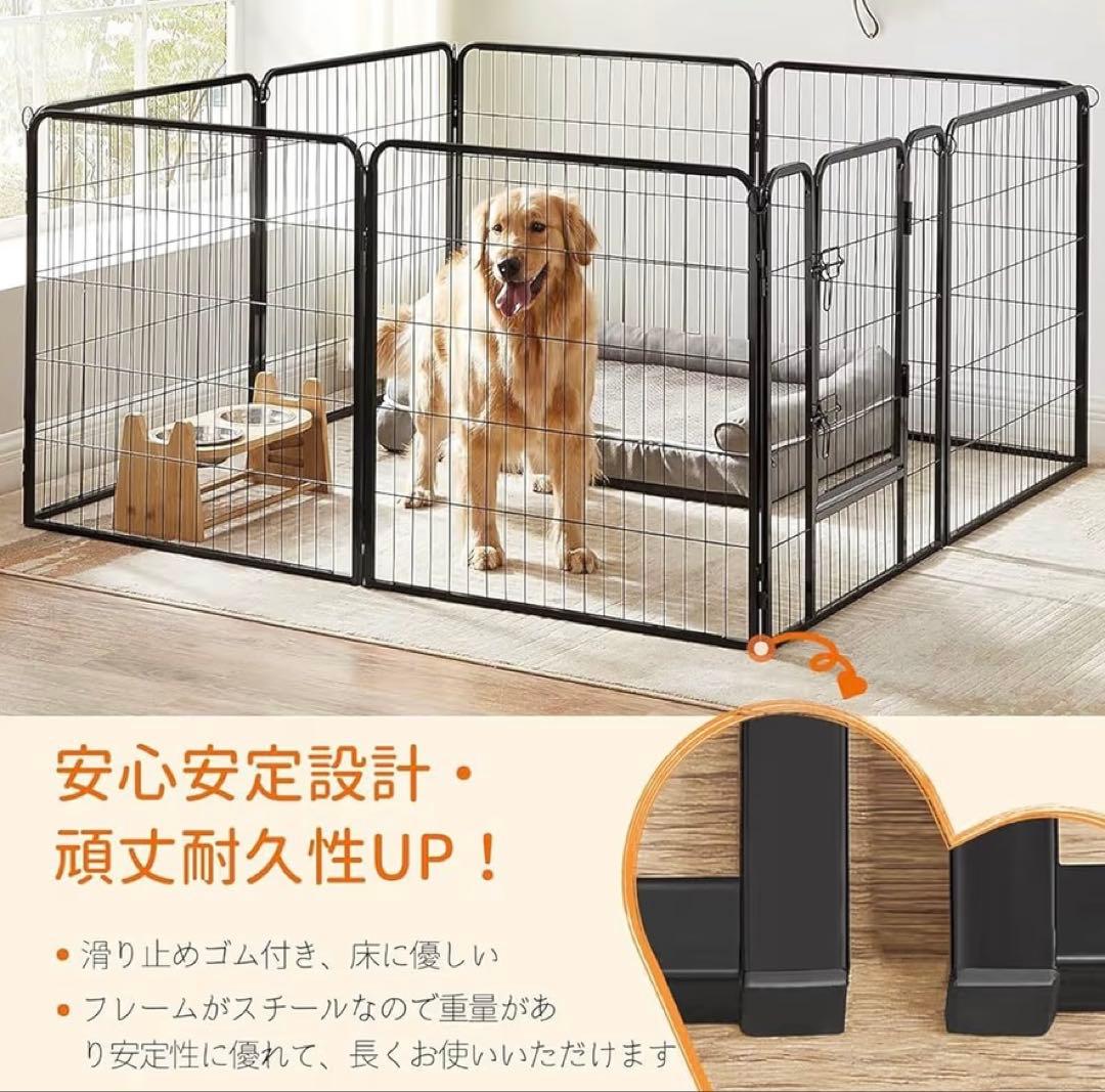 新品 ペットサークル 犬 サークル フェンス 室内 屋外