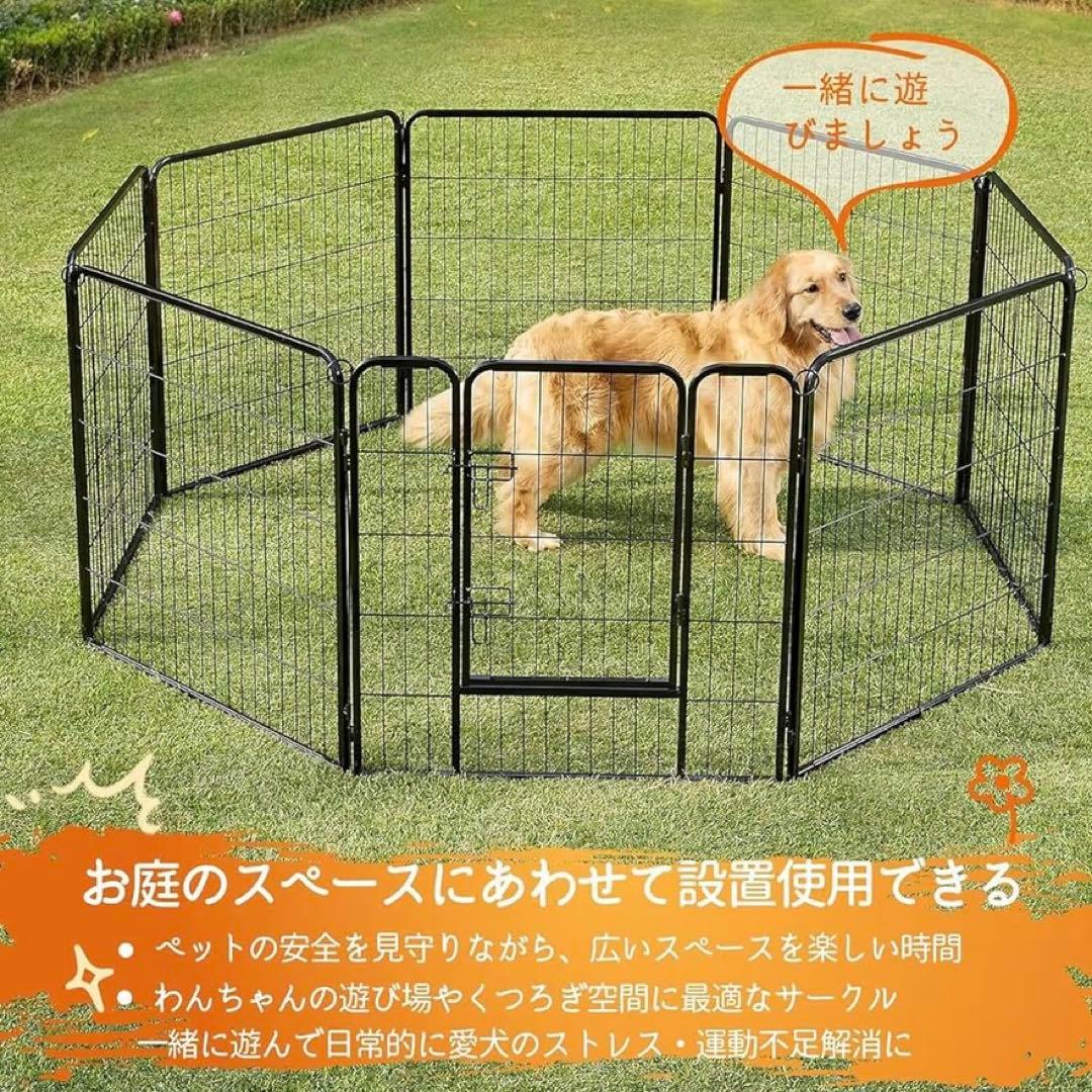 新品 ペットサークル 犬 サークル フェンス 室内 屋外
