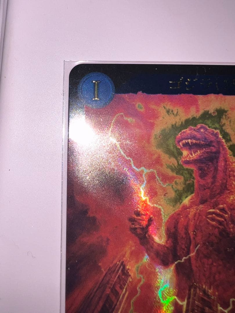 【即日発送】 ゴジラカードゲーム SP パラレル ゴジラ(1984) 1点