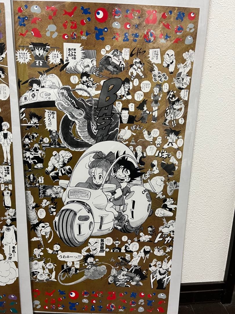 【未開封】ドラゴンボール×2025大阪万博限定 特殊加工印刷ポスター全4種