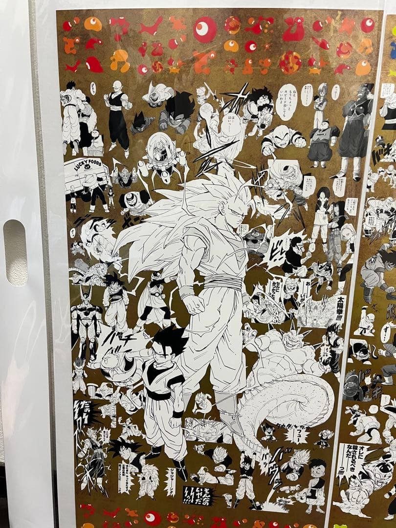 【未開封】ドラゴンボール×2025大阪万博限定 特殊加工印刷ポスター全4種