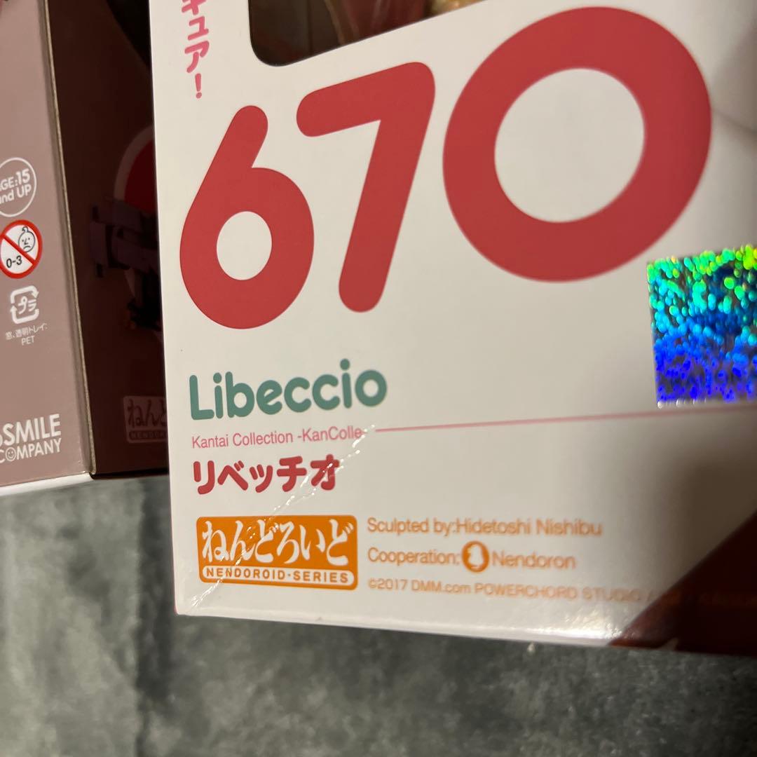 【とうじ】艦これ　ねんどろいど　海外艦　3体セット　未開封品