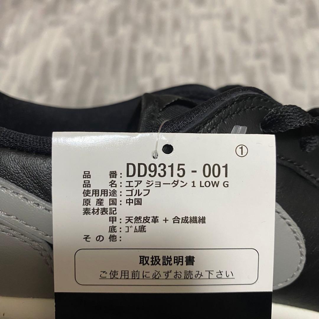 新品 NIKE AIR JORDAN 1 LOW GOLF 27.0㎝