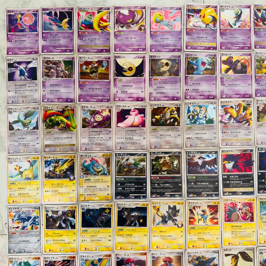 【被りなし】ポケモンカード ADV PCG DP PT キラ 120枚