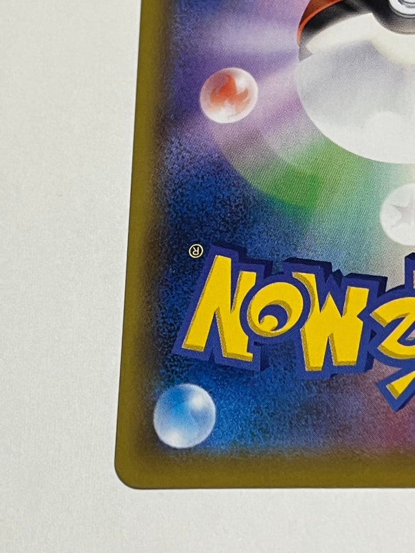 ピカチュウV ゴールデン　25th