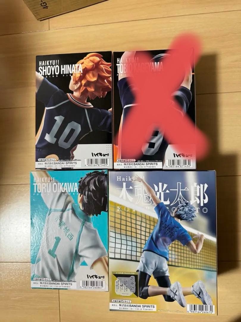 ハイキュー!! ポージングフィギュア エースの心得・日向・及川