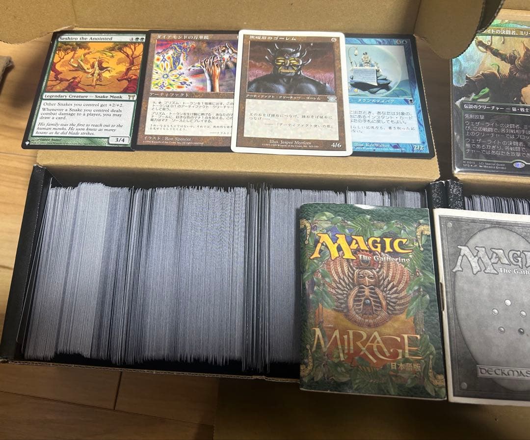 マジックザギャザリング　まとめ売り　2000枚弱