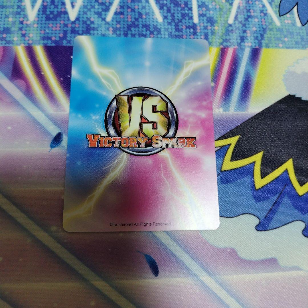 ヴィクトリスパーク 生徒会の一存 桜野 くりむ TD サイン