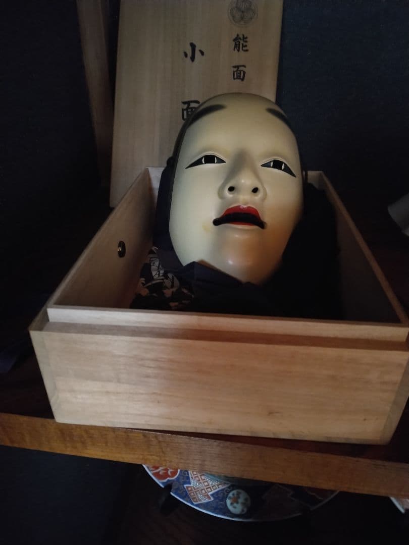 長沢氏春　能面　神楽面　お面 狂言面　能舞台　人間国宝