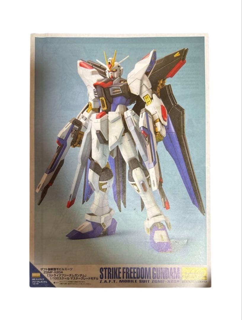 MG ストライクフリーダムガンダム 完成品 ジャンク