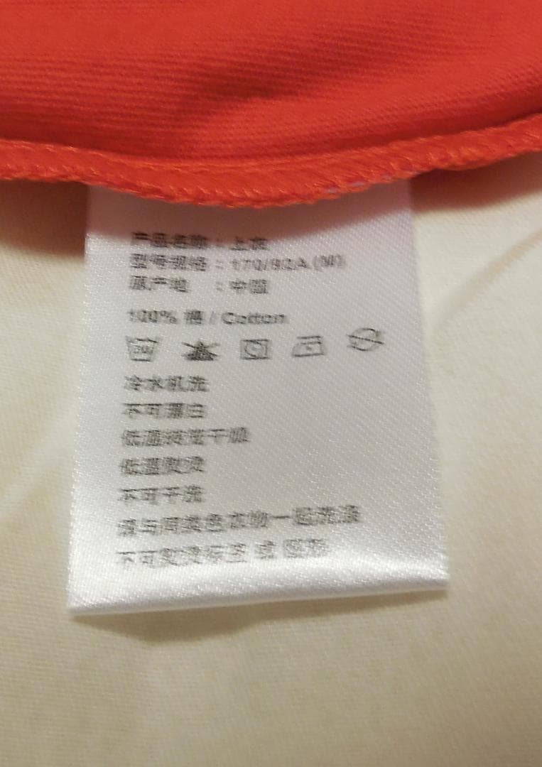 MANCHESTER UNITED Tシャツ：2012TOUR［SSM-037］