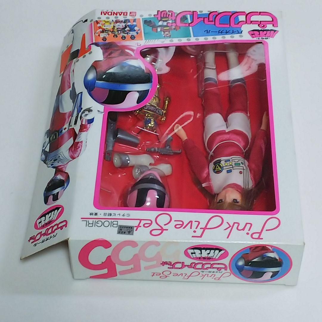 「超電子バイオマン」バイオガール・ピンクファイブセット（新品・当時モノ）