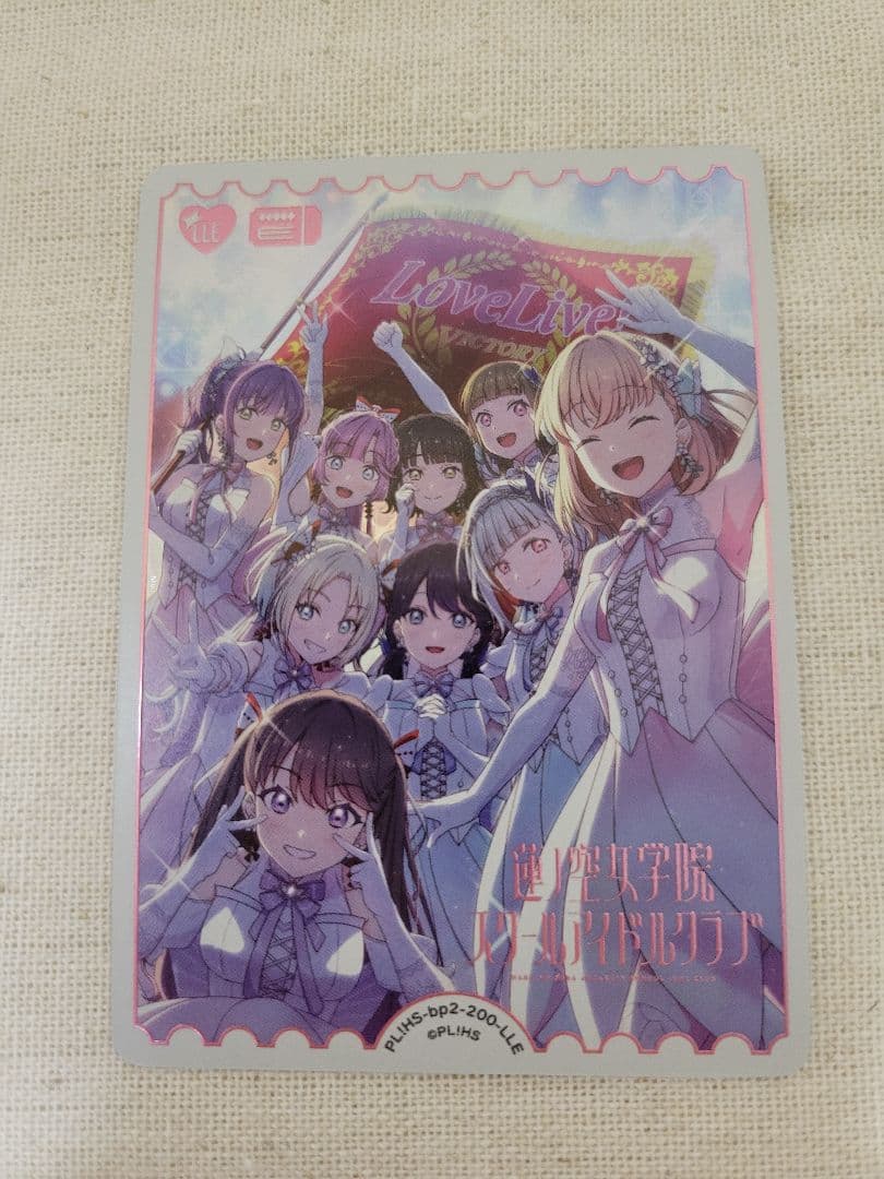 ラブカ 蓮ノ空 LLE