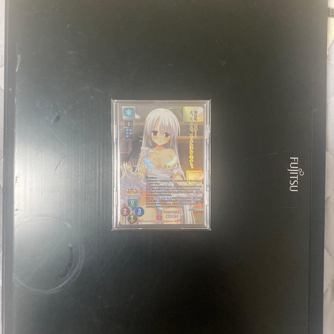 SP オカルト研究部 綾地 寧々(サイン入り)