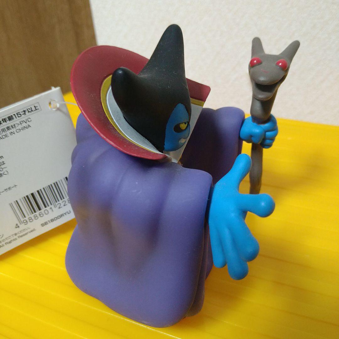 ドラゴンクエスト Ⅰ&II フィギュア 竜王 りゅうおう ゾーマ