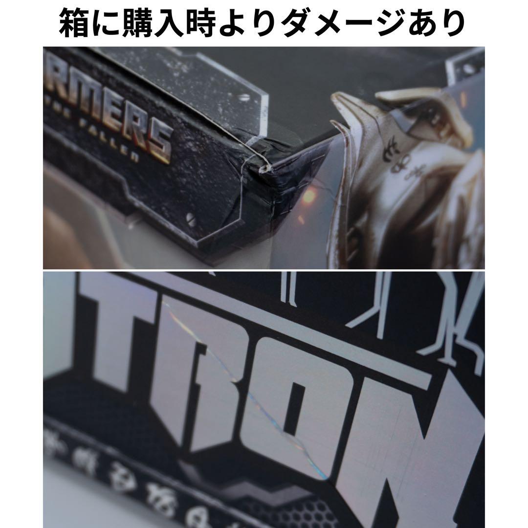 Yolopark メガトロン リベンジ版 プラモ