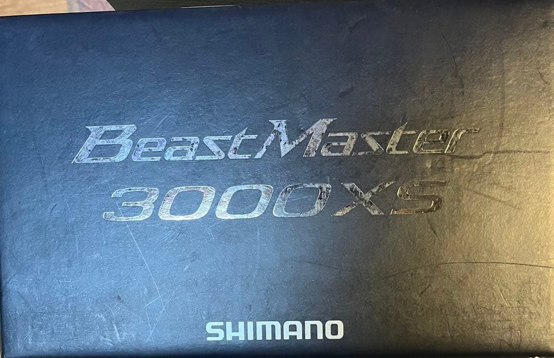 ビーストマスター3000