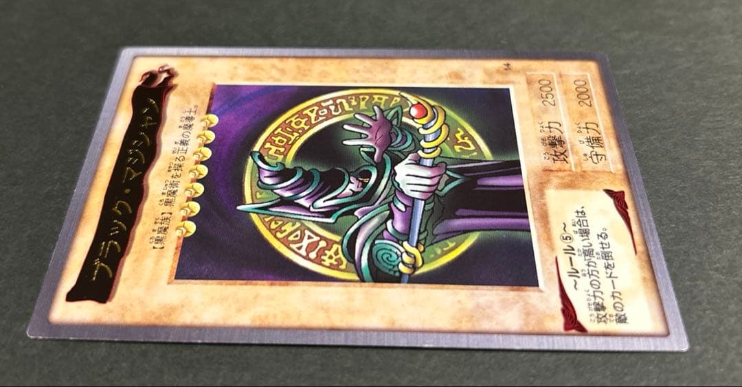 【RRR様用】ブルーアイズ、ブラックマジシャン2枚