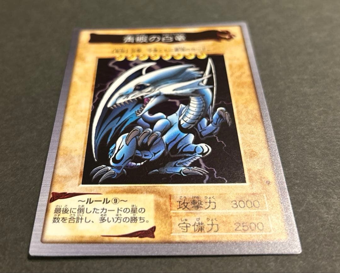 【RRR様用】ブルーアイズ、ブラックマジシャン2枚