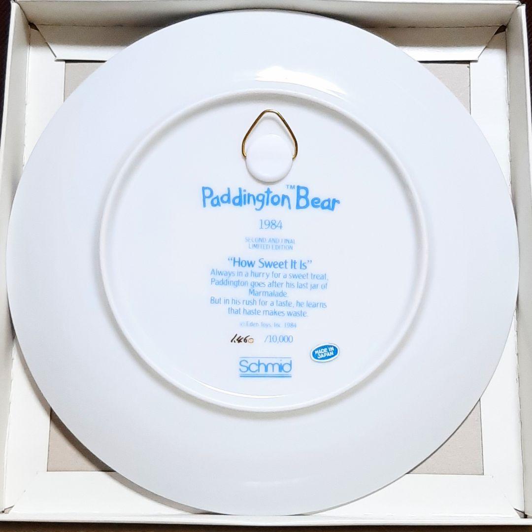 [激レア！希少！未使用！] パディントン 限定プレート まとめて 7枚セット！