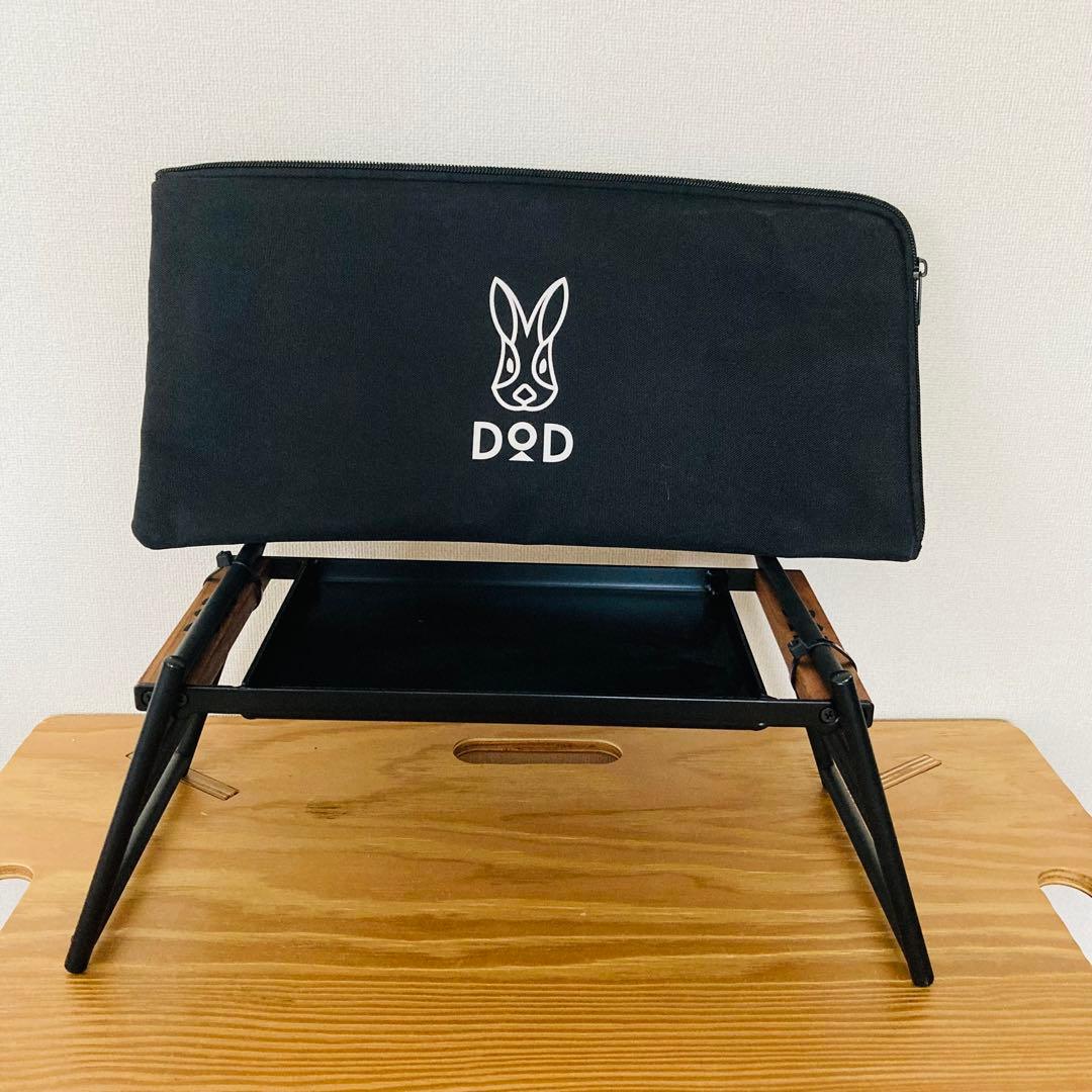 未使用　DOD　TEQUILA GRIDDLE テキーラグリドル　キャンプ