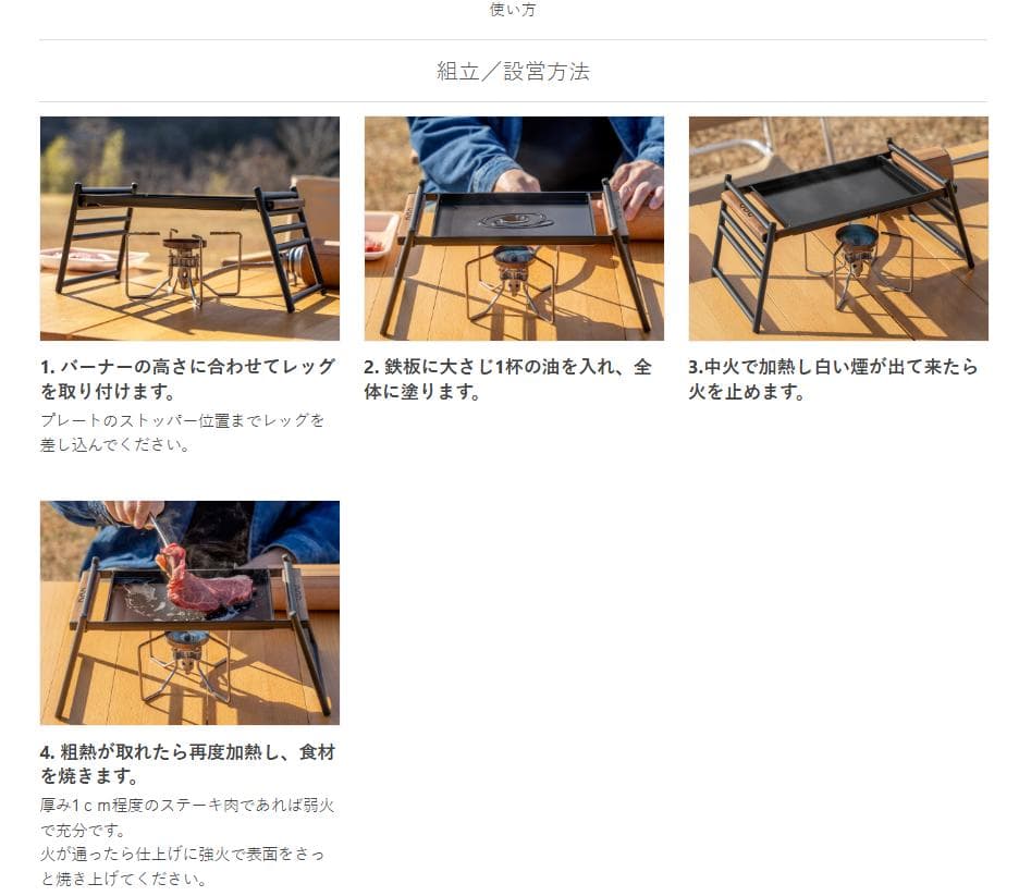 未使用　DOD　TEQUILA GRIDDLE テキーラグリドル　キャンプ